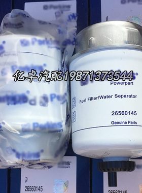 26560145 901-249 10000-51231 35419 26560159 26560144柴油滤芯