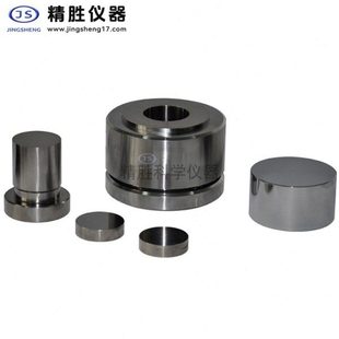 三瓣形压片模具 圆柱开瓣模具 实验室压片机模具Φ71-80mm