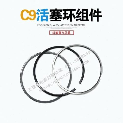 红岩杰狮新金刚杰卡上菲红柯索C9/C11/C13发动机原厂活塞环组件