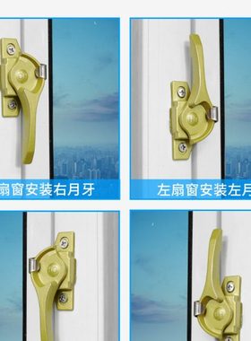 828铝合金门窗月牙锁窗户把手推拉窗锁窗户锁扣钩锁月牙锁防盗锁