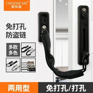 防盗链门链家用房内防盗门安全链锁扣酒店门栓插销链条搭扣免打孔