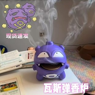 宝可梦瓦斯弹香炉带盖创意蚊香盘托神器家用蚊香盒子桌面装饰摆件