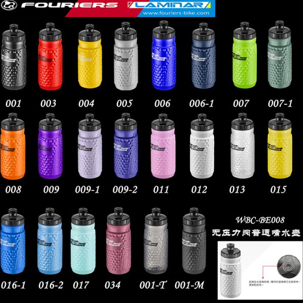 WBC-BE008-E普通嘴运动水壶FOURIERS/LAMINAR 富律业/力敏纳 PP5#