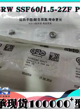 德国 GRW SSF60/1.5 -2ZF P6 GPR JH G520 01060150.00007 法兰