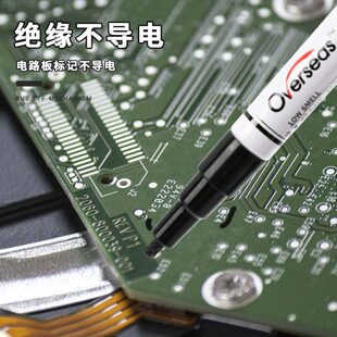 overseas油漆笔不导电笔电路板绝缘笔白色黑色标记记号笔521包邮