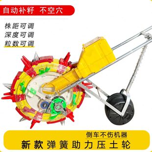 吉兴新款手推滚动式自动补籽单口播种机玉米黄豆精播机农业点播机