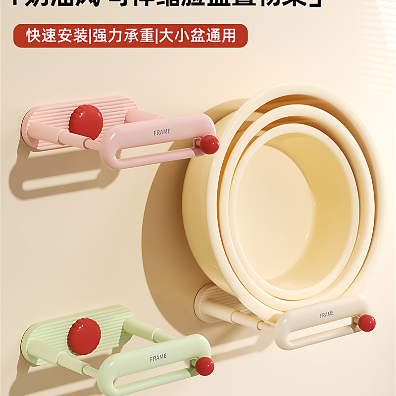 吸盘伸缩脸盆架免打孔壁挂式卫生间厕所洗漱挂盆S神器收纳整理架