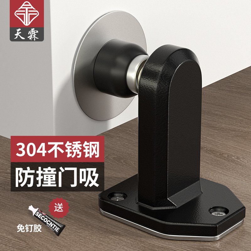 门吸免打孔强磁吸门器新款卫生间防撞神器门挡器地吸隐形门碰门阻