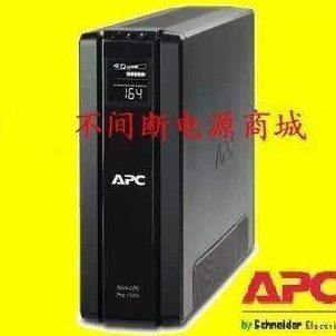 APC UPS不间断电源 BR1500G-CN 1500VA 865W USB串口线 UPS电源