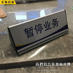 金屬桌牌標牌可科室牌臺簽插卡換槽臺卡更辦公室門牌定制標牌立牌