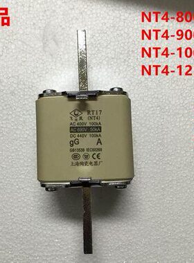 熔断器熔芯RT17-800A保险丝 NT4-800A上海陶瓷电器厂飞凰牌