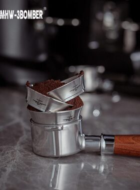 MHW-3BOMBER轰炸机接粉环意式咖啡机防洒粉515358mm不锈钢接粉器