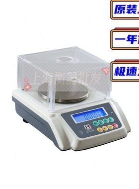 pris普瑞逊电子天平HT-600S HT-1500S HT-3000S小天平克重天平秤