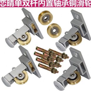 恋晴晾衣架顶轮晒衣架配件全铜滑轮维修升降手摇铝顶盖支架转向器