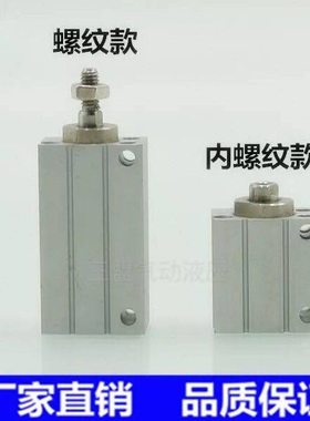 MU10X4X6X8X10X15,MSU10X4气缸MU10X4SB