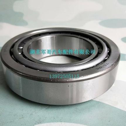 东风EQ1118GA EQ1120GA天锦军车配件 后轮毂内外轴承7518E