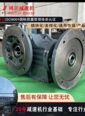 K系列斜齿轮弧齿锥齿轮减速机KAF67-38.39-AM100-M1-D40