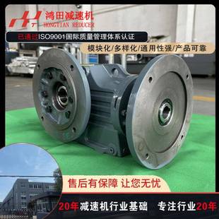 AM100 D40 38.39 K系列斜齿轮弧齿锥齿轮减速机KAF67