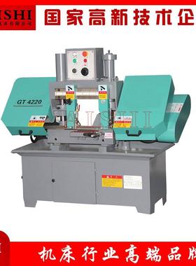 GH4220双柱金属带锯床液压半自动立柱卧式切割钢胚铁板无缝钢管