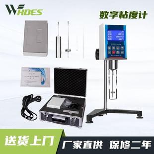 数显旋转粘度计测量仪涂料油漆墨黏度计液体指针粘度测试测定仪