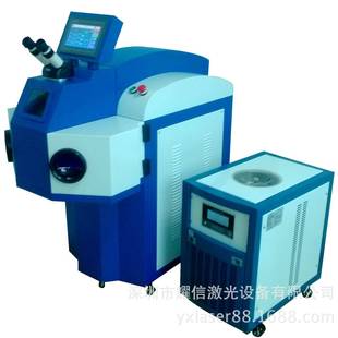 现货供应YXS W200高频自动灯泵浦首饰激光焊接机激光王大功率