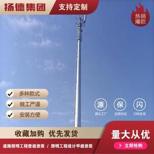 厂家钢结构单管铁塔5G通信塔35米景观美化塔通讯塔景观塔工艺塔