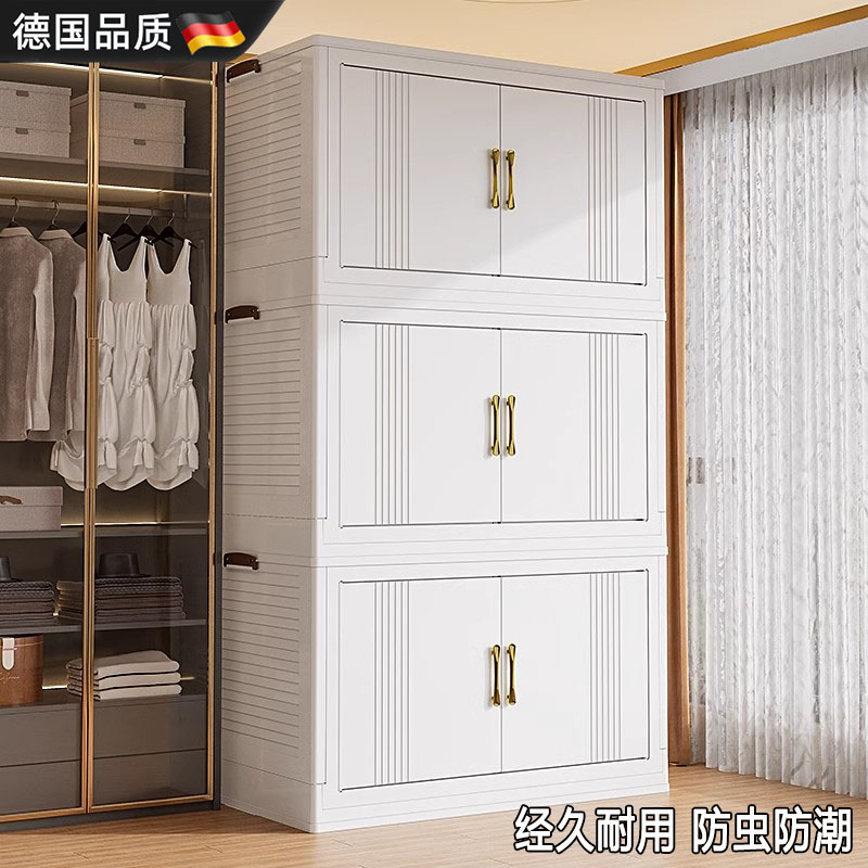 德国进口收纳柜超大容量折叠收纳