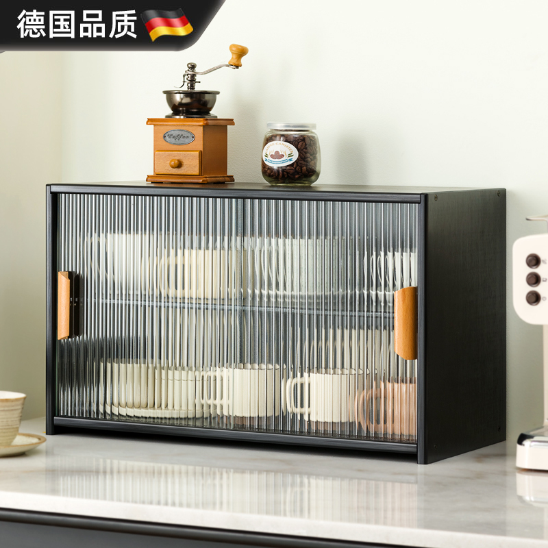 德国精工防尘杯架收纳盒