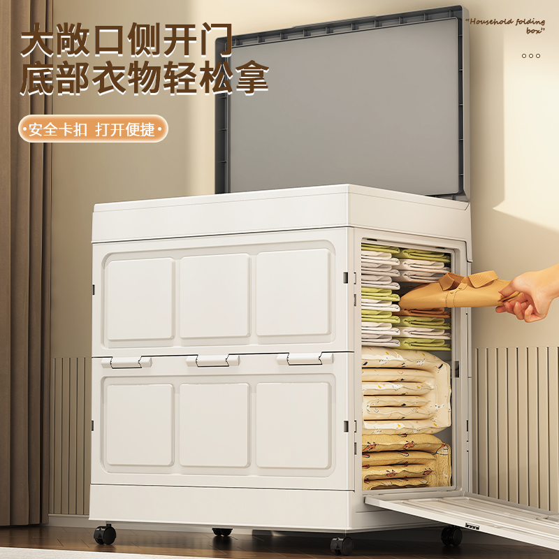 日本大容量超大衣服收纳箱储物箱