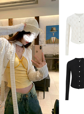 MosesQueen魔西女王白色缕空针织开衫女春秋外搭毛衣长袖外套上衣