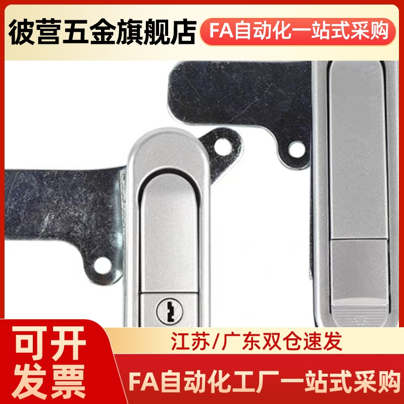 代替门锁XAX71/72平面锁A110把手按压转动式平面锁
