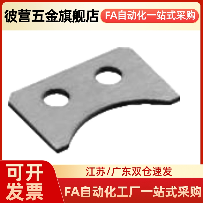 直线轴承用止动片 LMST5 LMST10 LMST6 LMST8 LMST12 LMST15