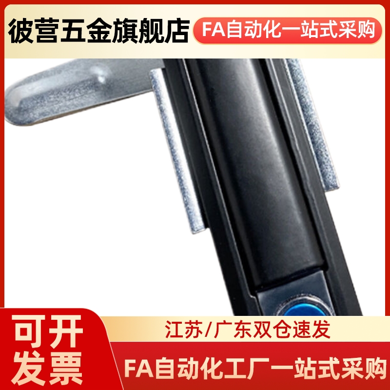 XAT21 XAT20平面锁  配电柜门锁配电箱锁电柜锁电气箱门锁