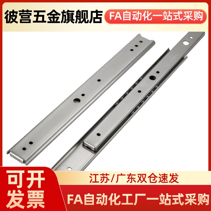 替不锈钢滑轨 IDC31/200/250/300/350/400/450/500/550/600