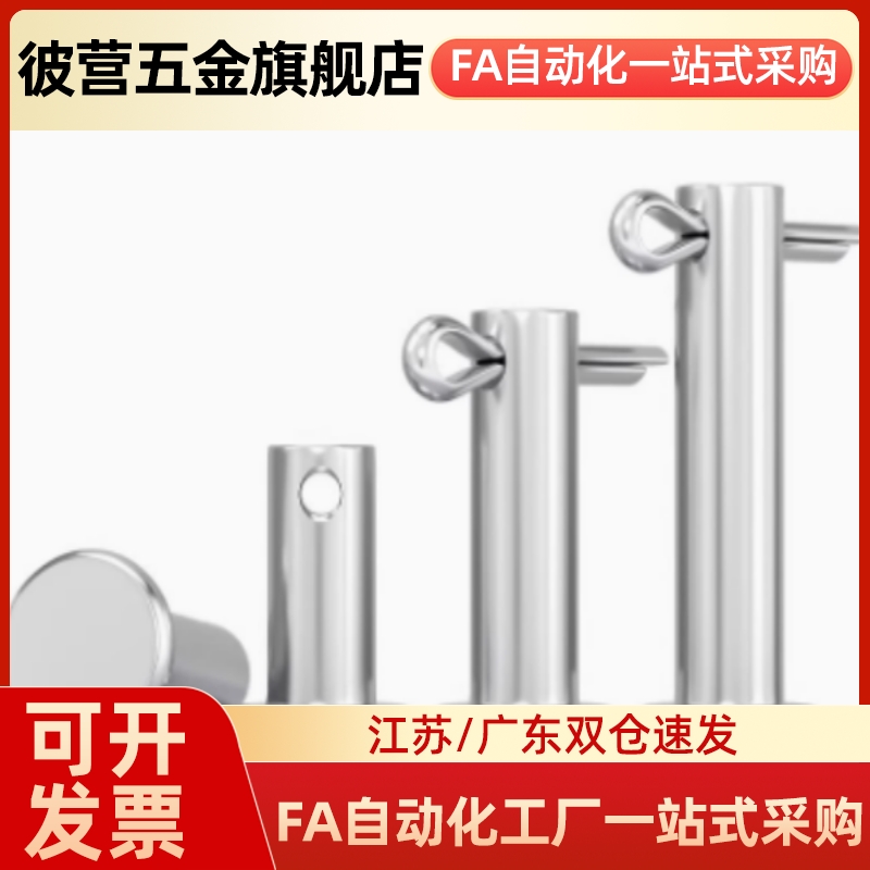 L替铰链销HCDG/HCCG3/4/5/6/8/10-10/12/14/15/16/18/20/22/24/25