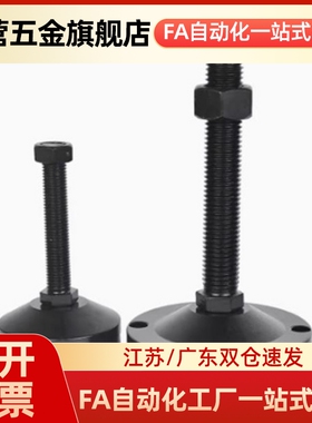 尼龙水平调节防震脚杯AJPB-D60/D80-M12/M16/M20-L100/L120/L150