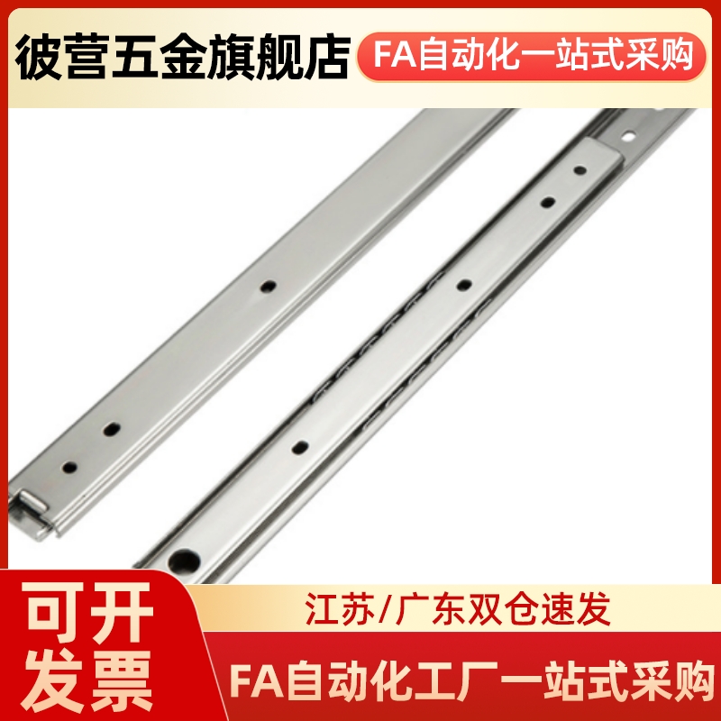 不锈钢滑轨 IDC31/200/250/300/350/400/450/500/550/600