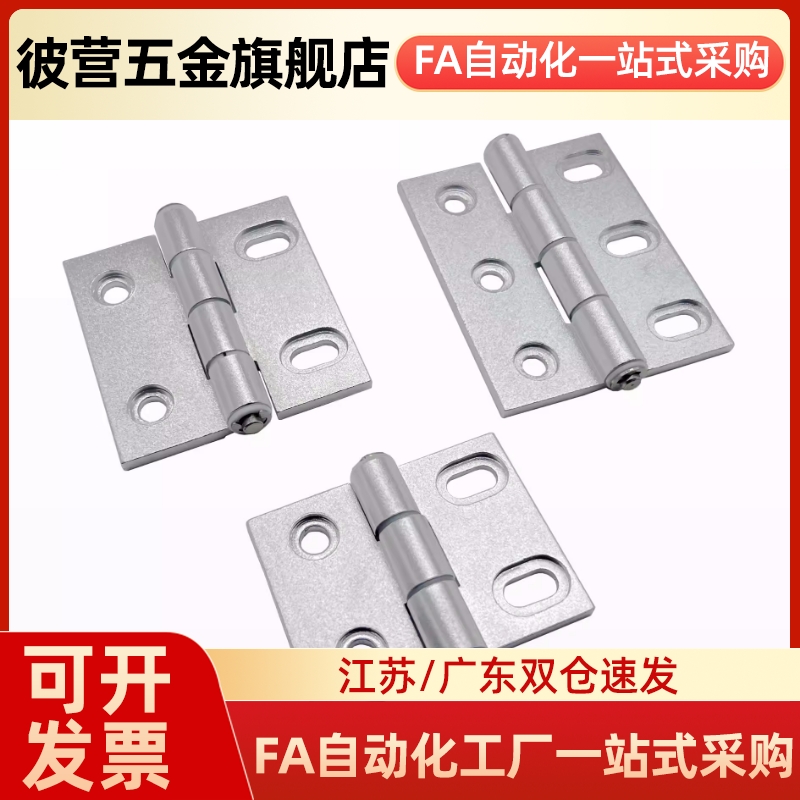 HHPTF6/8/8-6 HHPTFB阻尼可调铰链 随意停合页E-LHHPTF E-LHHPTFB