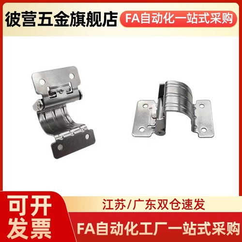 HFK06-03/07 机箱扭矩特殊折弯铰链柜门阻尼铰链内装制动定位合页