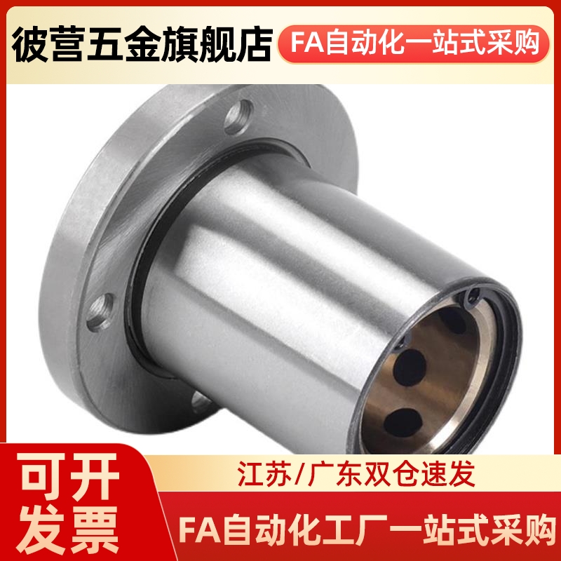 01无油衬套OFV02-d15-d16-d18-6-L8-L10-L12-L15-L20-L25-LY30-L3