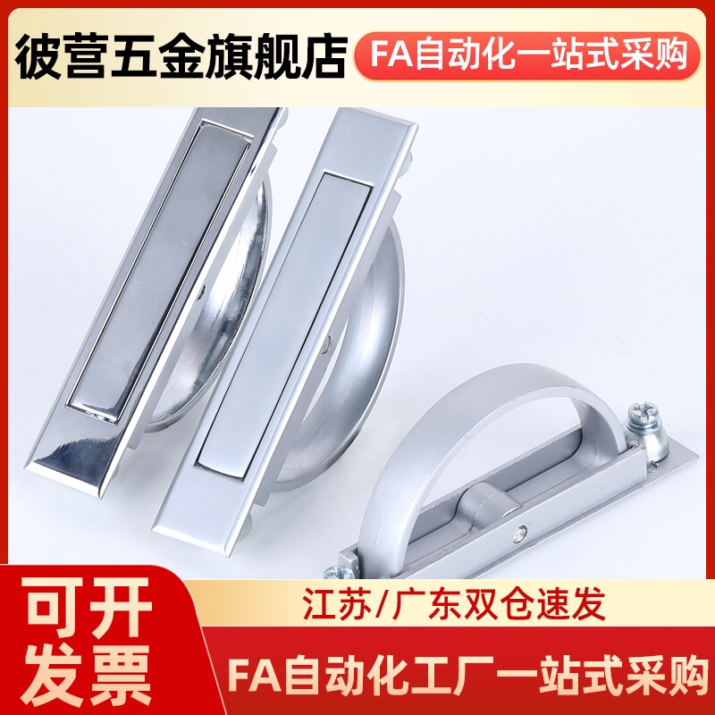 旋转拉手XAC22/23/24/21-L100/L115方形拉手L125 L75榻榻米