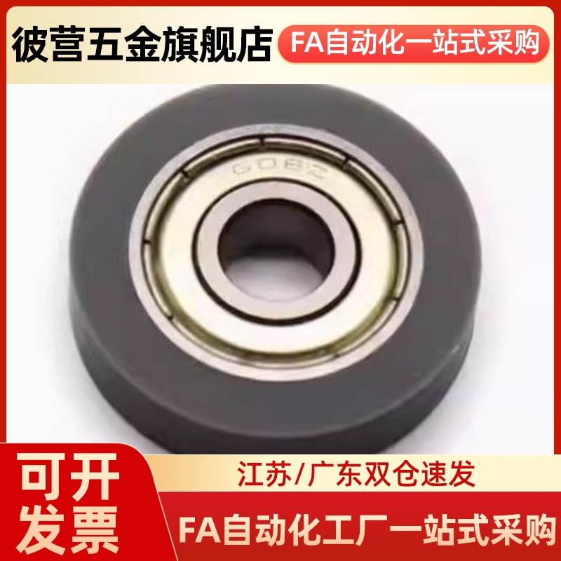 MIC-HDMC12/15/17/20/25/30/35/40/45/50带座圆形轴承组件