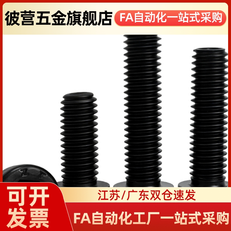 zc粗牙镀镍 定位h螺栓螺纹前端R型STBAM4/5/6/8/10O/12-40/50/60/