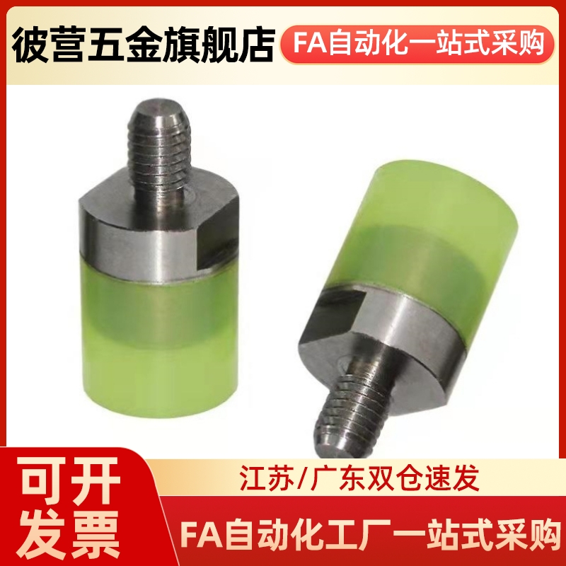 聚氨酯压块 USLH USLM USLL 6 8 10外螺纹 12 16 20 25 32 36螺栓