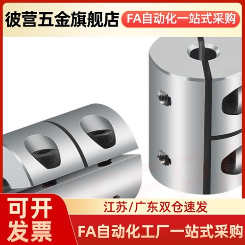 联轴器MCGLC MCGLCWK-D16 20 25 32 40 50 MCGLCLK/RK