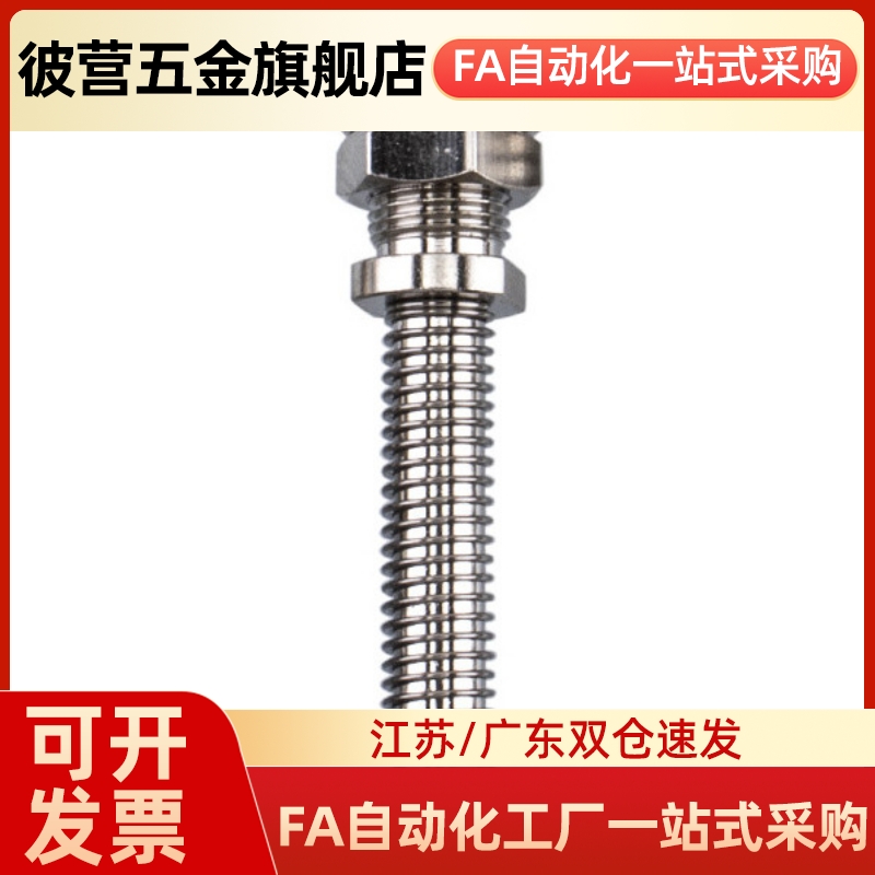 C-MVPKN/C-MVPKE10 15 20 25 30 40 50单层直立吸盘