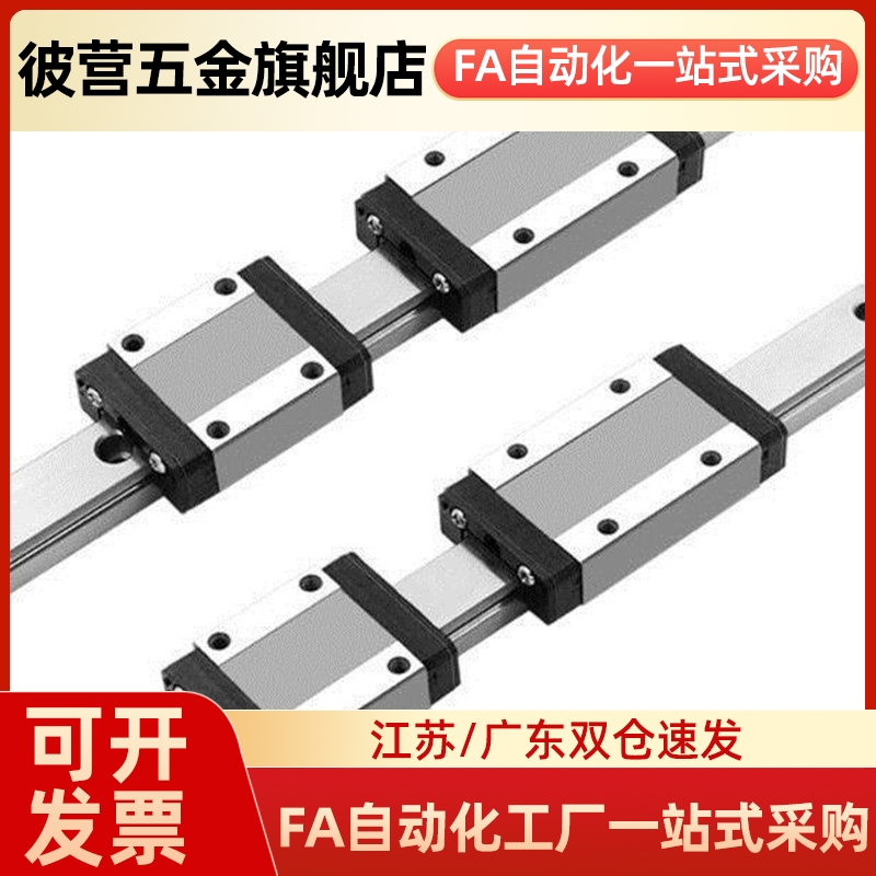 IAC01/H8/H10/H13/H16/L40L55DL75L70L100L110微型直线滑块标准型