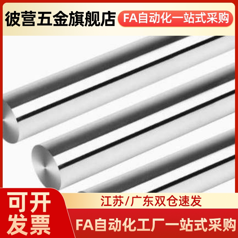 款导向轴ESC-D6-L20-M3-N3-S0/1/2/3内-螺纹带扳手槽型