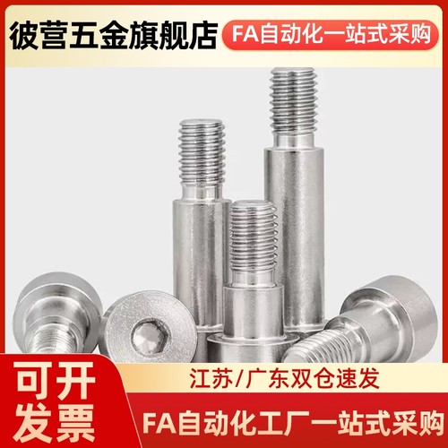 50/40/45/30/24/25铰链销HCDGH8-20/17/22/3/4/5/6/10/12/13/18