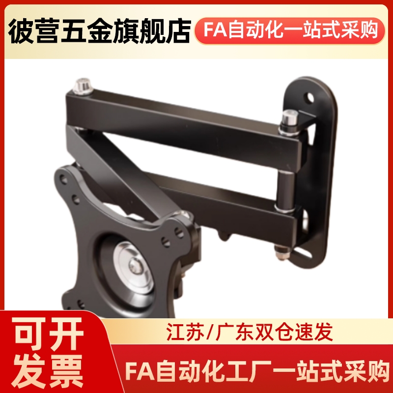 壁挂式显示器支架 双节伸缩型 双臂NHD51 NHD52 NHD53